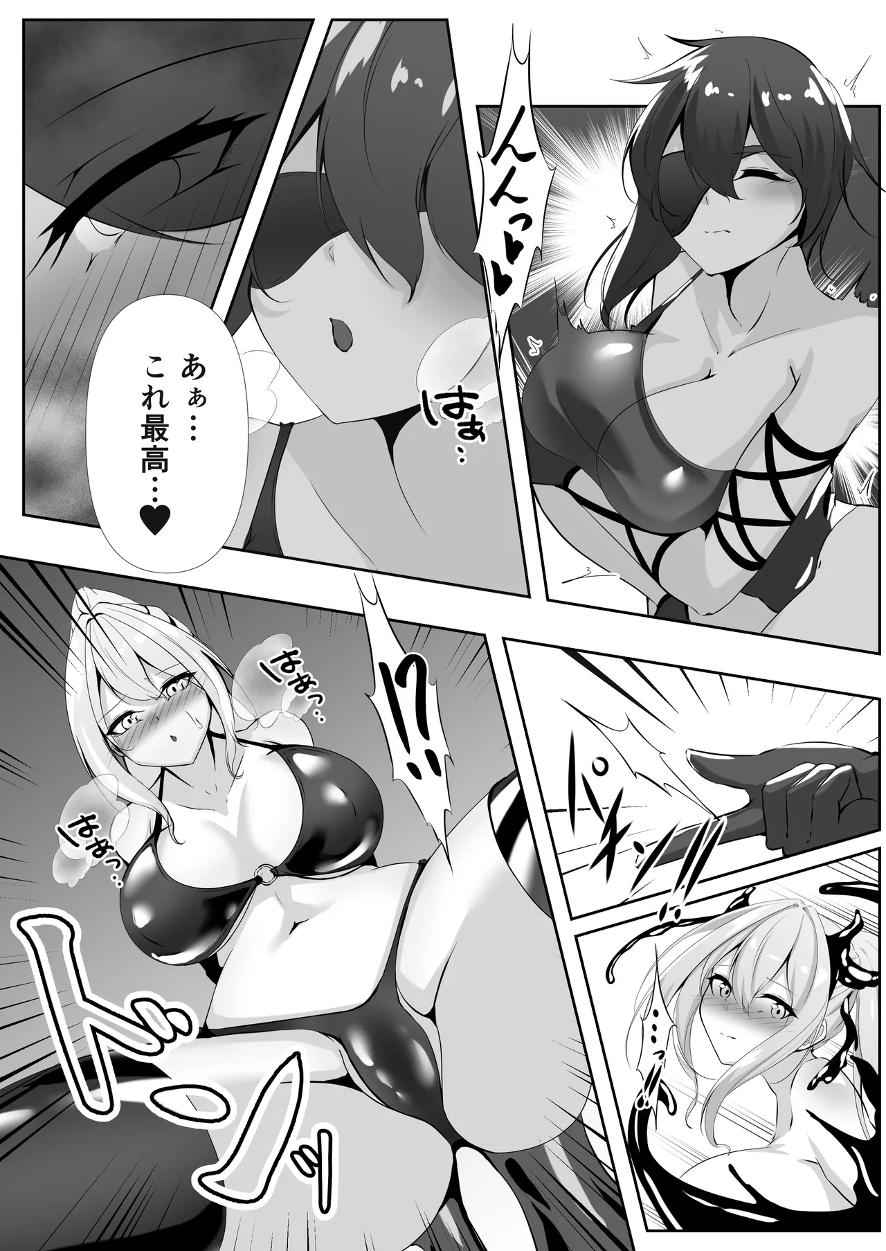 Taimashi Risha2 - Page 41