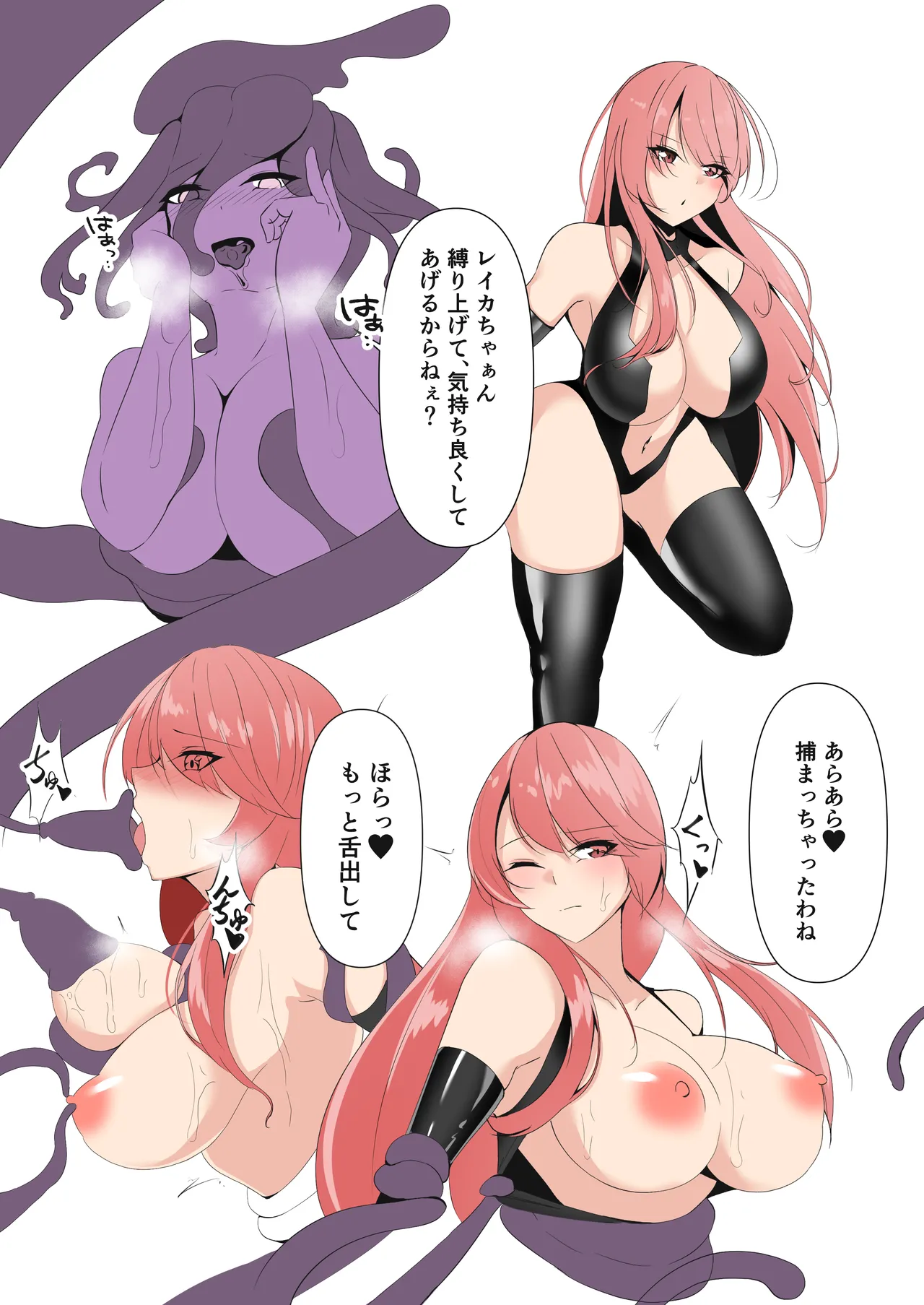 Taimashi Risha2 page 50 original parody - big breasts multi-work series hentai manga - read online free