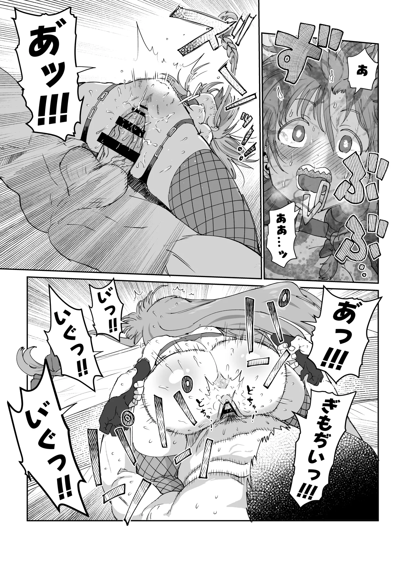 Syoko Yuujou Uragiri Ecchi page 37 featuring syoko hoshi the idolmaster parody - very long hair hentai manga - read online free