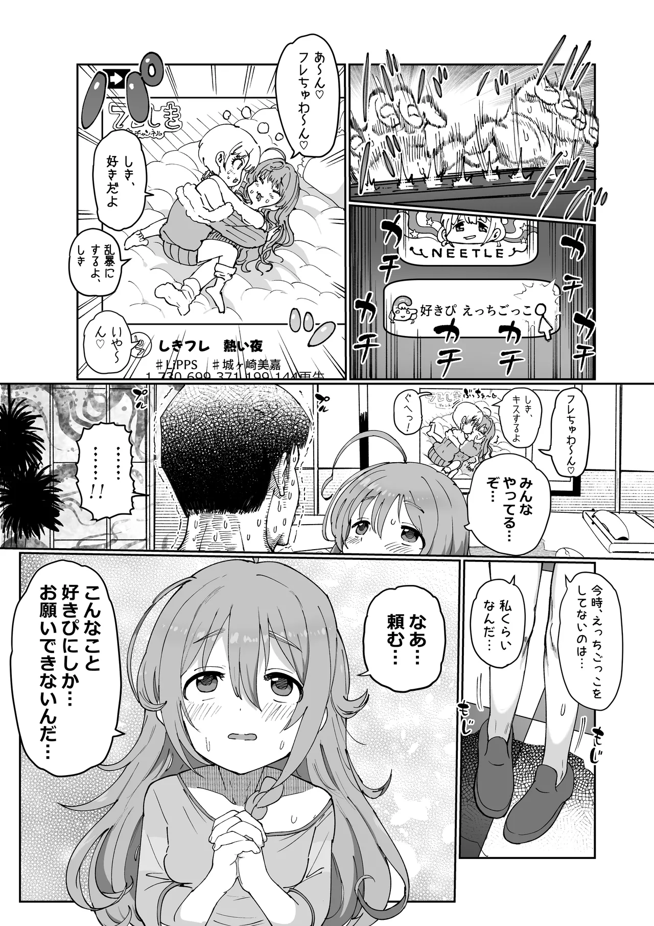 Preview page 4
