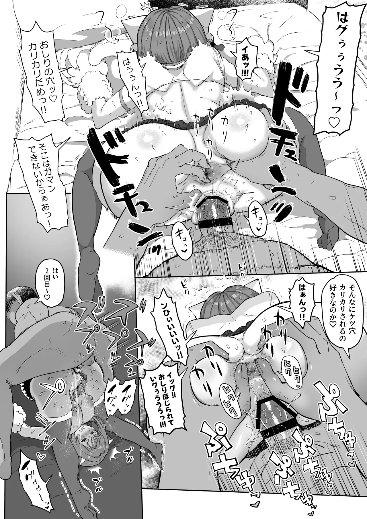 [Ichiokunen Wakusei] P-chan no Seishori-gakari Maekawa Miku!? ZIP Matome (THE IDOLM@STER CINDERELLA GIRLS) page 101 featuring miku maekawa the idolmaster parody - big breasts stockings hentai manga - read online free