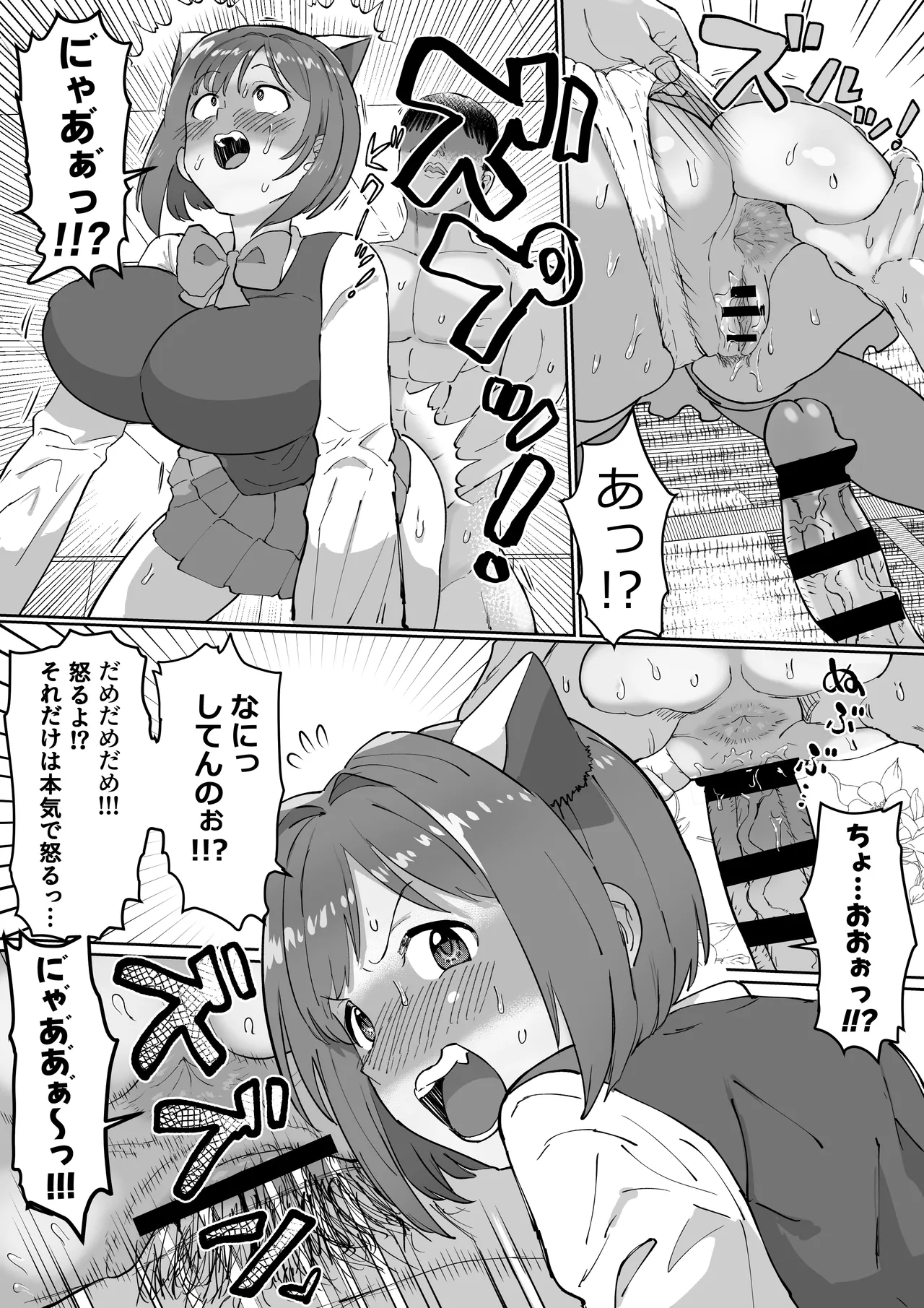 [Ichiokunen Wakusei] P-chan no Seishori-gakari Maekawa Miku!? ZIP Matome (THE IDOLM@STER CINDERELLA GIRLS) page 39 featuring miku maekawa the idolmaster parody - sole female stockings hentai manga - read online free