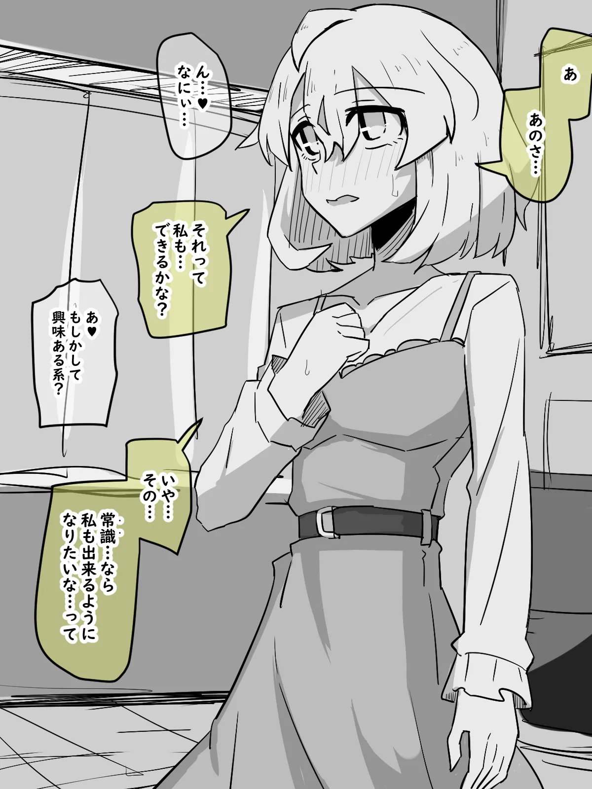 Tomodachi no Ie de page 20 original parody - females only mind control hentai manga - read online free