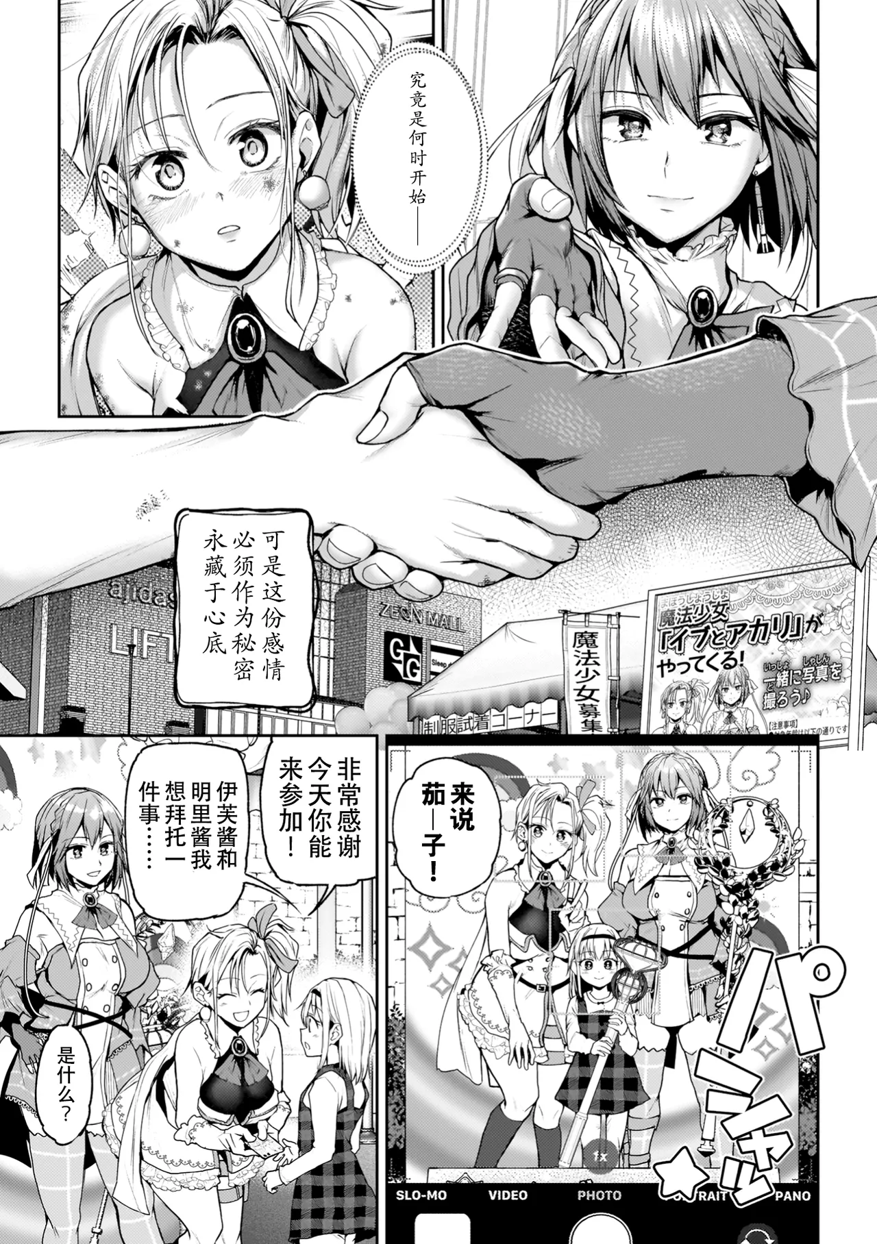 Yuri de Tsutaete Watashi no Uzuki page 109 - squirting kissing hentai manga - read online free