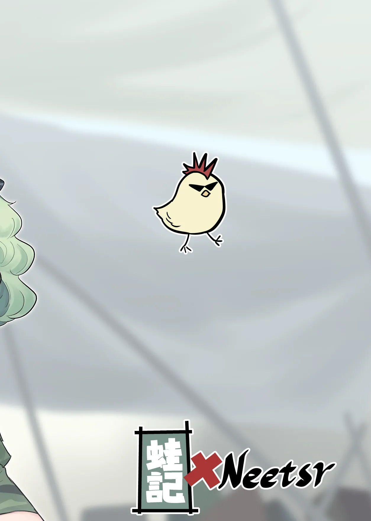 Kutaka-san ni Nerawareta!? page 39 featuring kutaka niwatari touhou project parody - futanari big breasts hentai manga - read online free