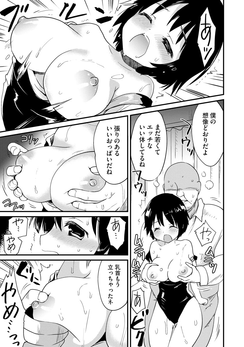 Magazine Cyberia Vol 133 page 181 - milf kissing hentai manga - read online free
