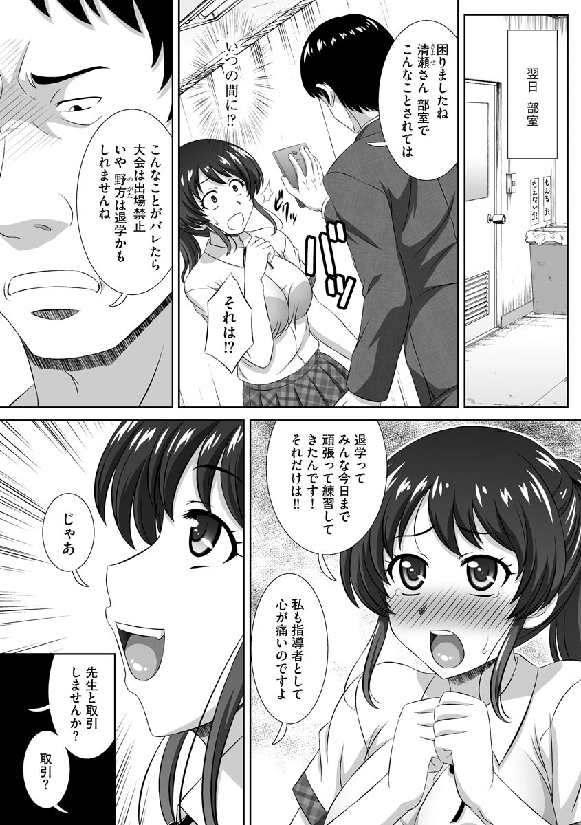 Magazine Cyberia Vol 133 page 207 - milf kissing hentai manga - read online free