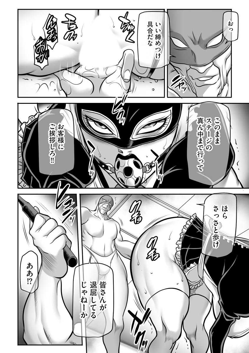 Magazine Cyberia Vol 133 page 238 - nakadashi full censorship hentai manga - read online free