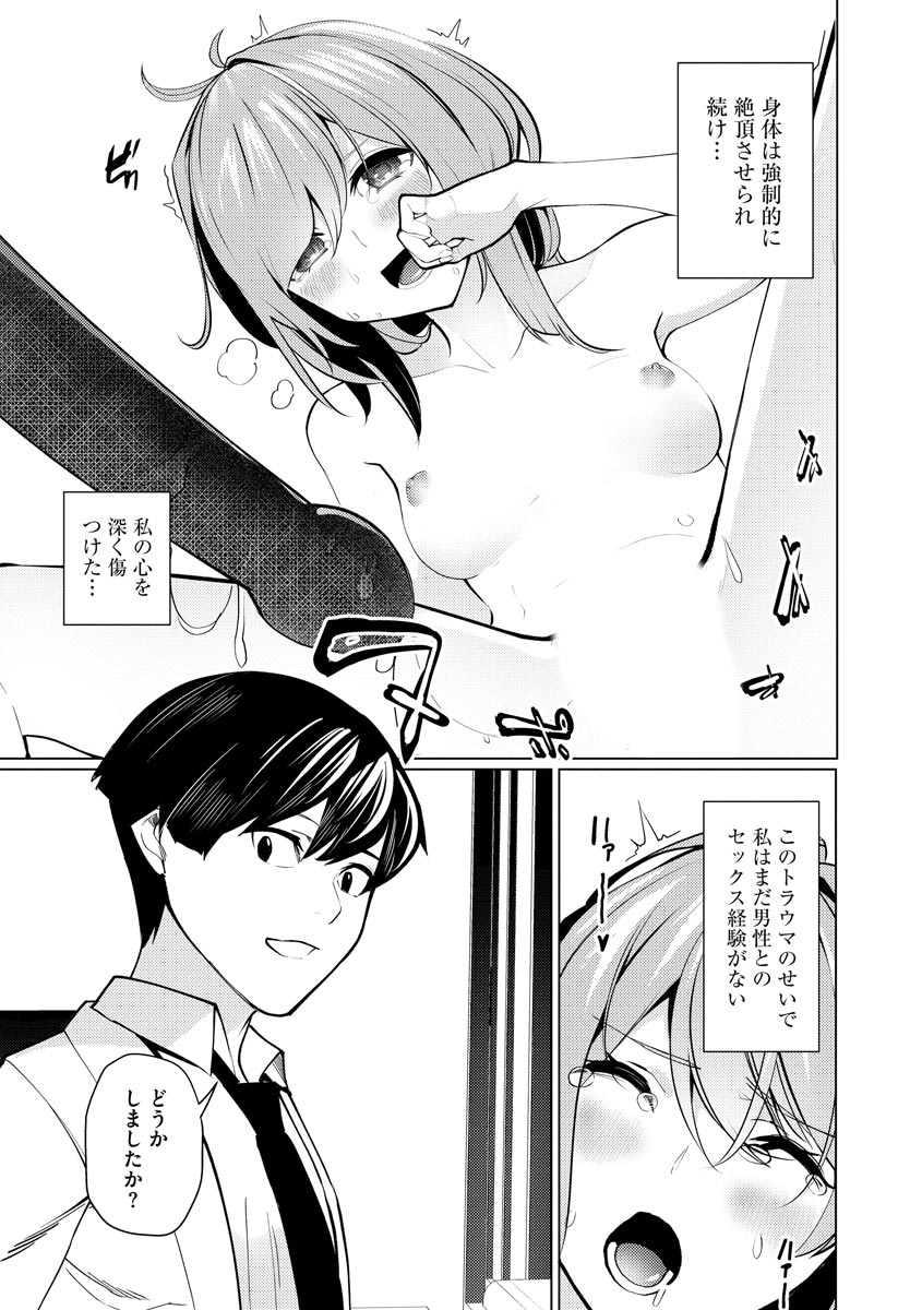 Magazine Cyberia Vol 133 page 57 - milf kissing hentai manga - read online free