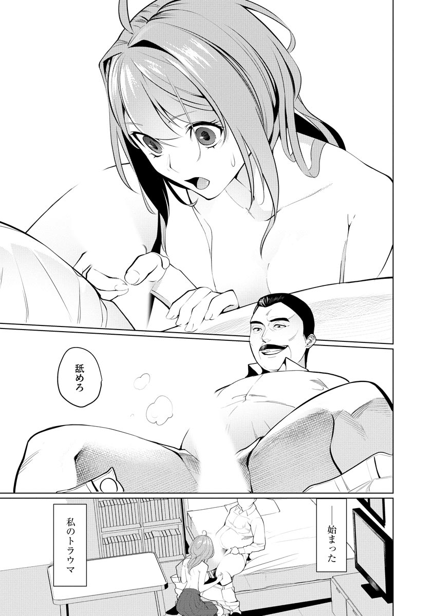 Magazine Cyberia Vol 133 - Page 61