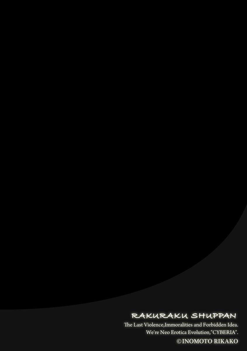 Magazine Cyberia Vol 133 page 74 - milf kissing hentai manga - read online free