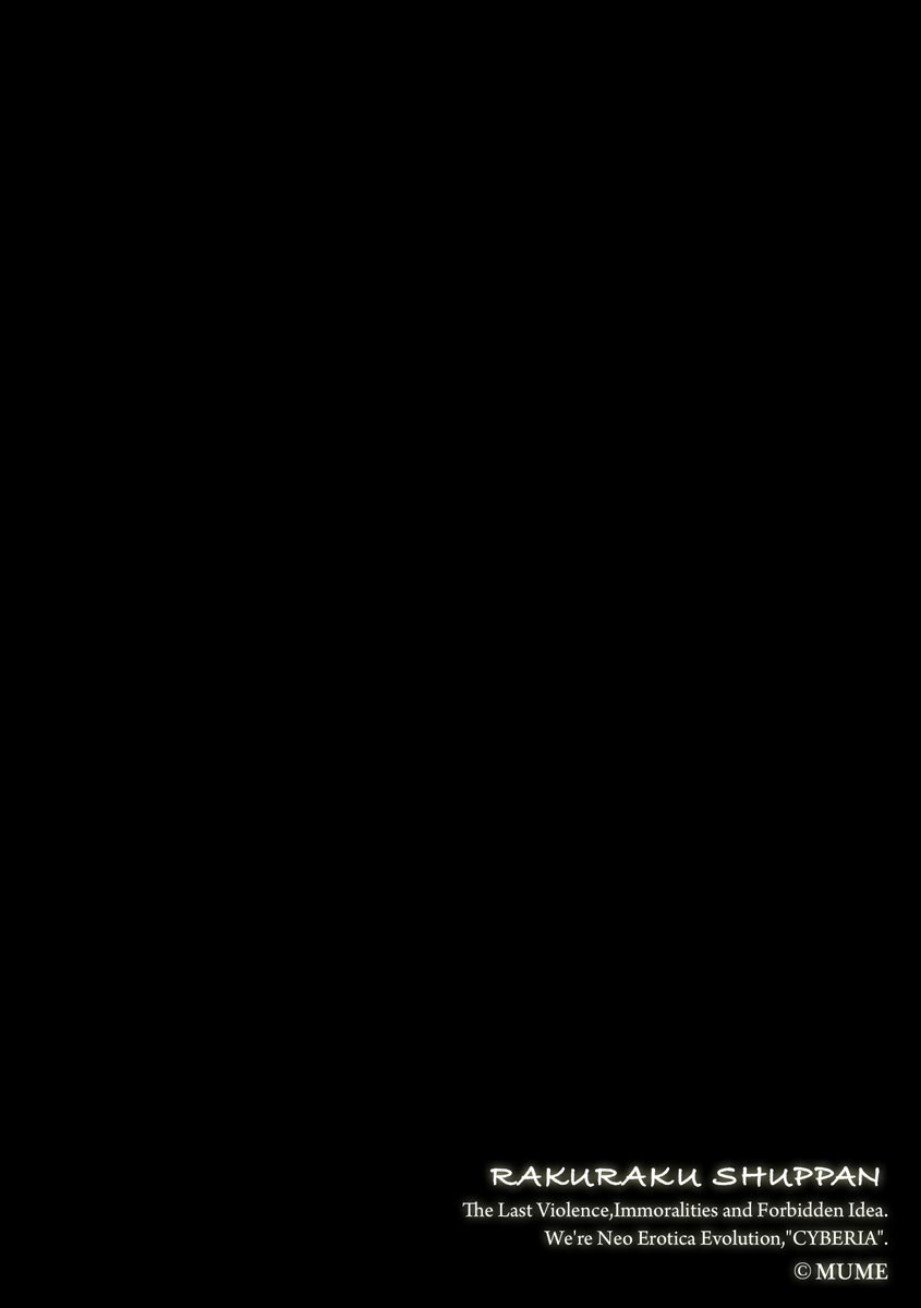 Magazine Cyberia Vol 133 page 98 - milf kissing hentai manga - read online free