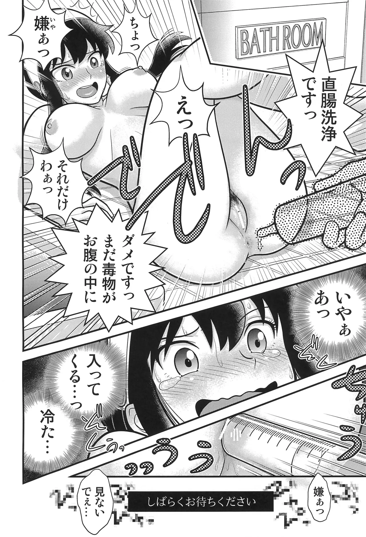 SPY LIKEs ASS page 14 featuring yor forger spy x family parody - sole female sole male hentai manga - read online free