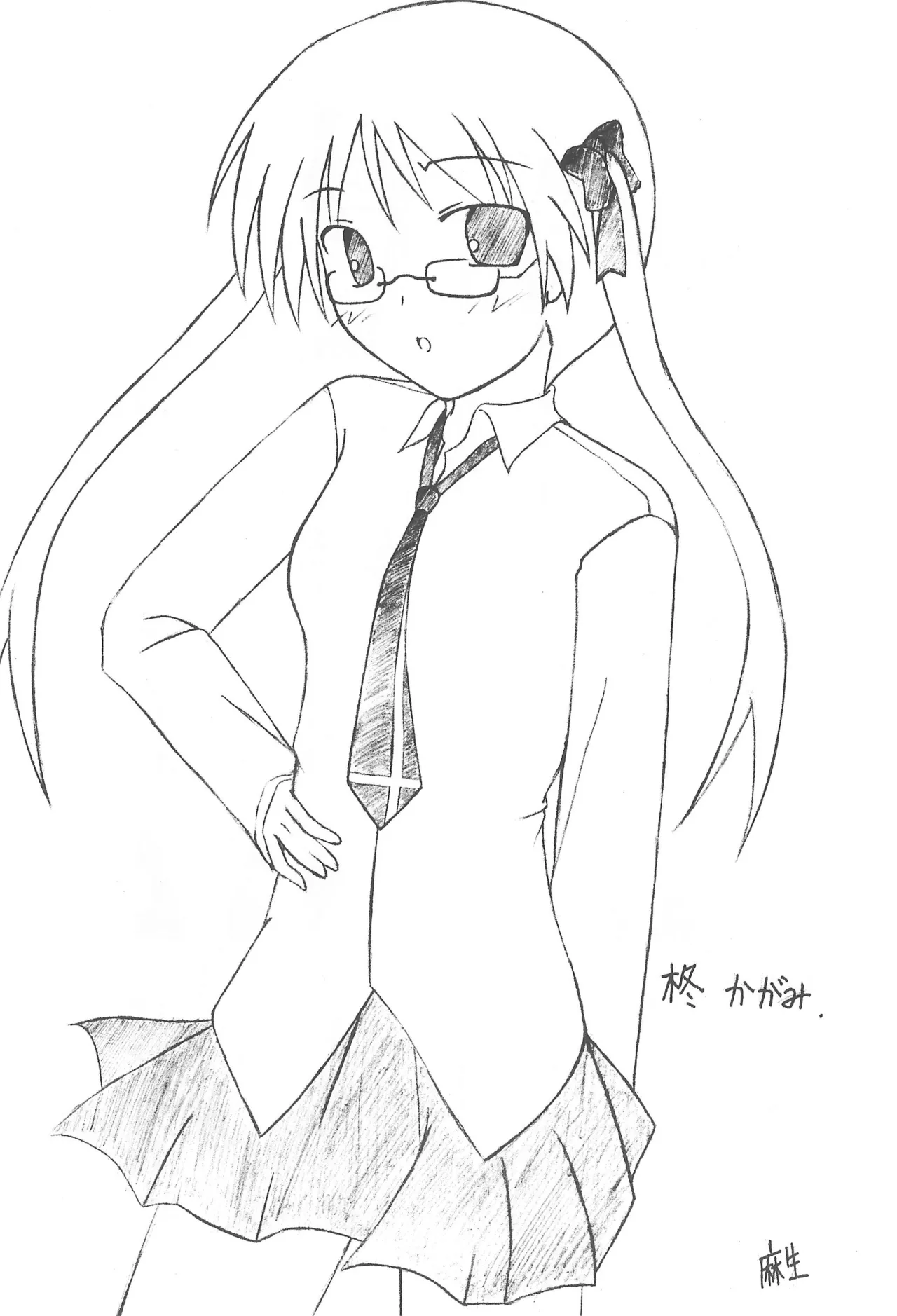 Lucky Star - Page 34