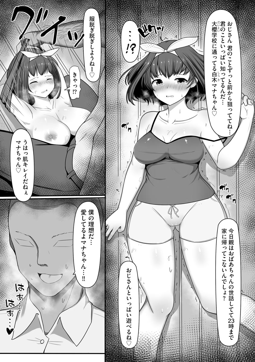 Magazine Cyberia Vol 134 - Page 10