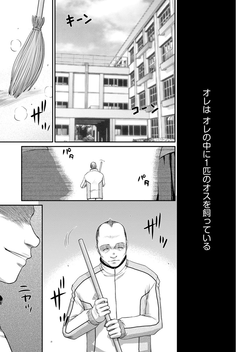 Magazine Cyberia Vol 134 - Page 247