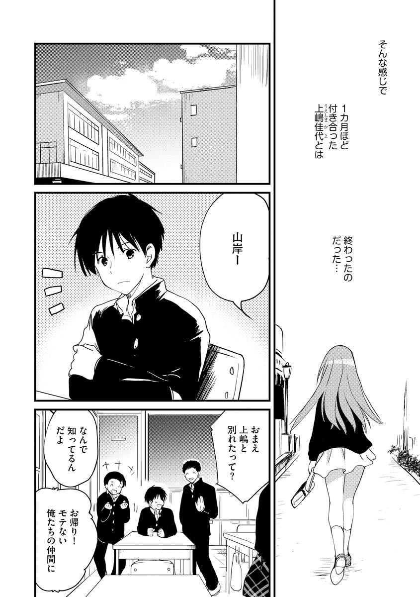 Magazine Cyberia Vol 134 - Page 28