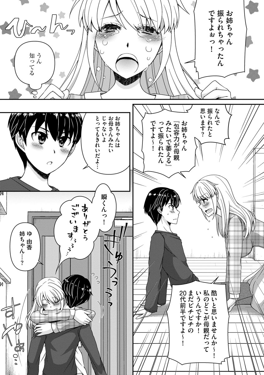 Magazine Cyberia Vol 134 - Page 57