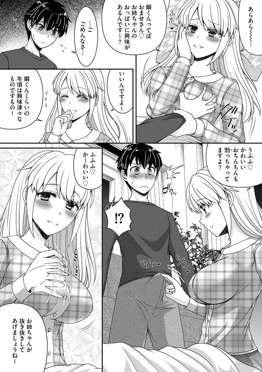 Magazine Cyberia Vol 134 - Page 60