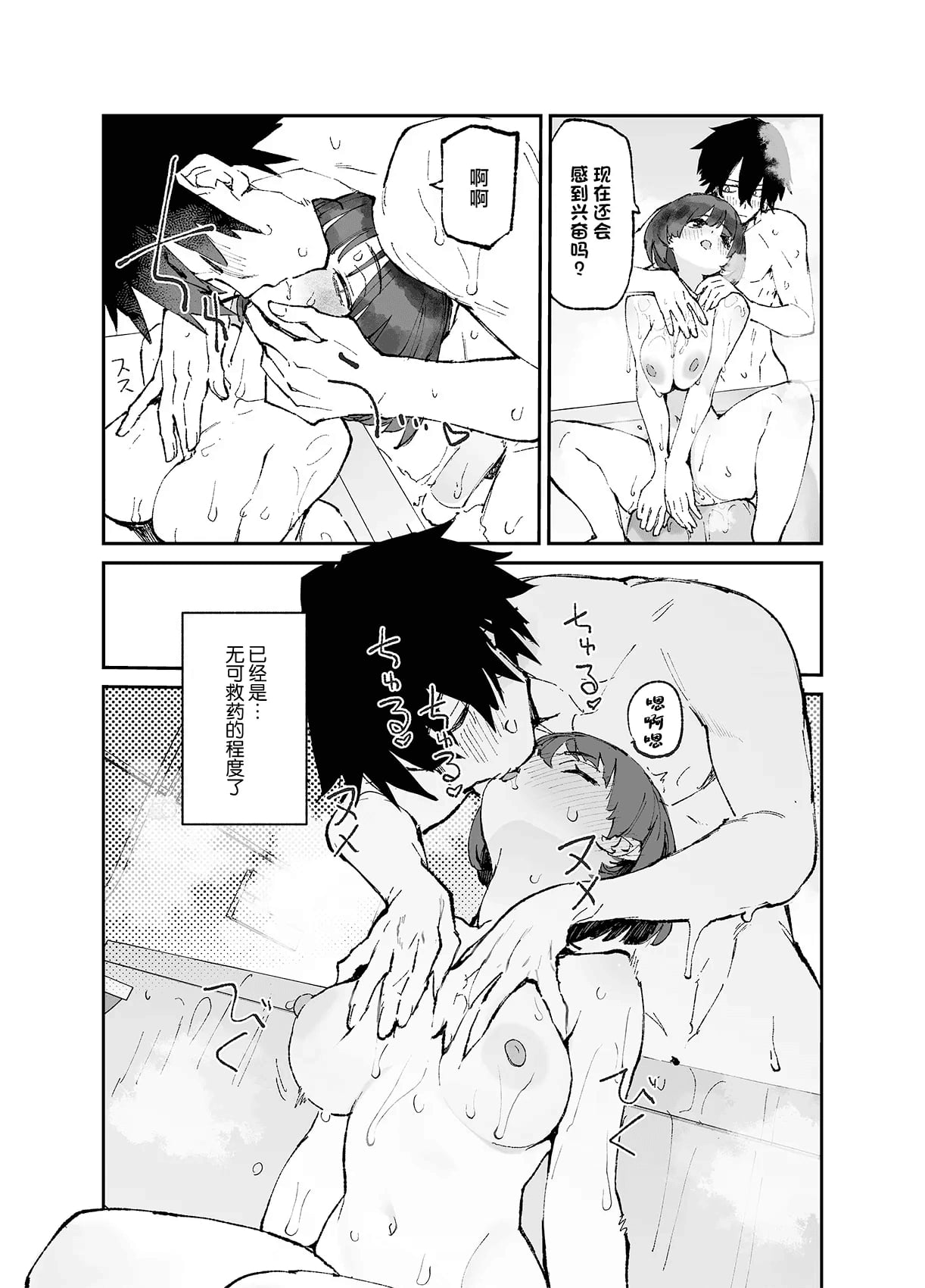 Ichinengo, Ore no Ko o Haramu Imouto no Kiroku. - This is a record of how my sister conceived my child 3 page 11 original parody - big breasts uncensored hentai manga - read online free