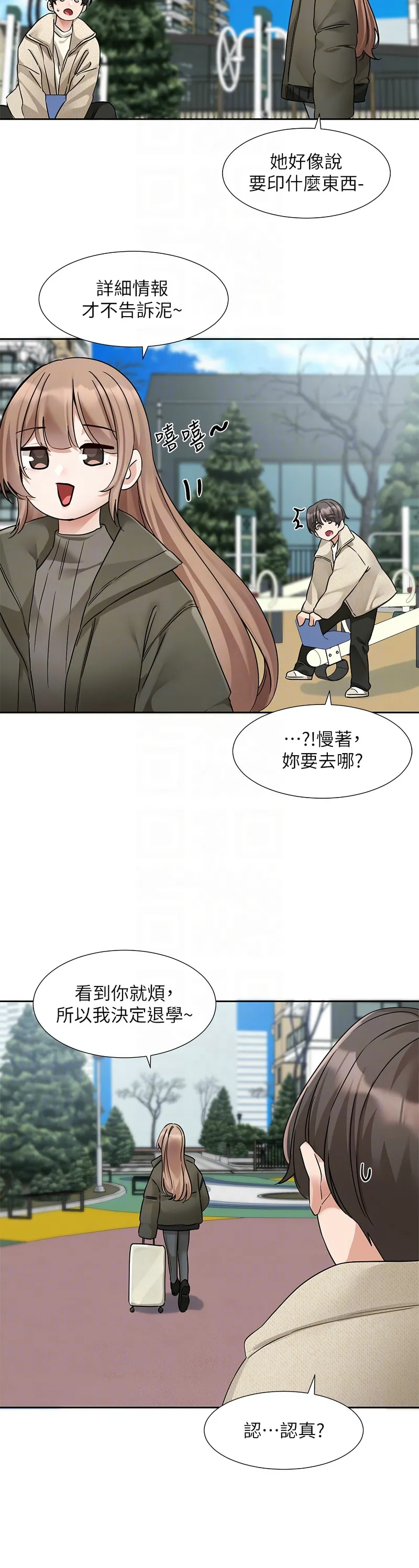 社团学姐/Circles 187-205 page 120 - squirting big breasts hentai manga - read online free