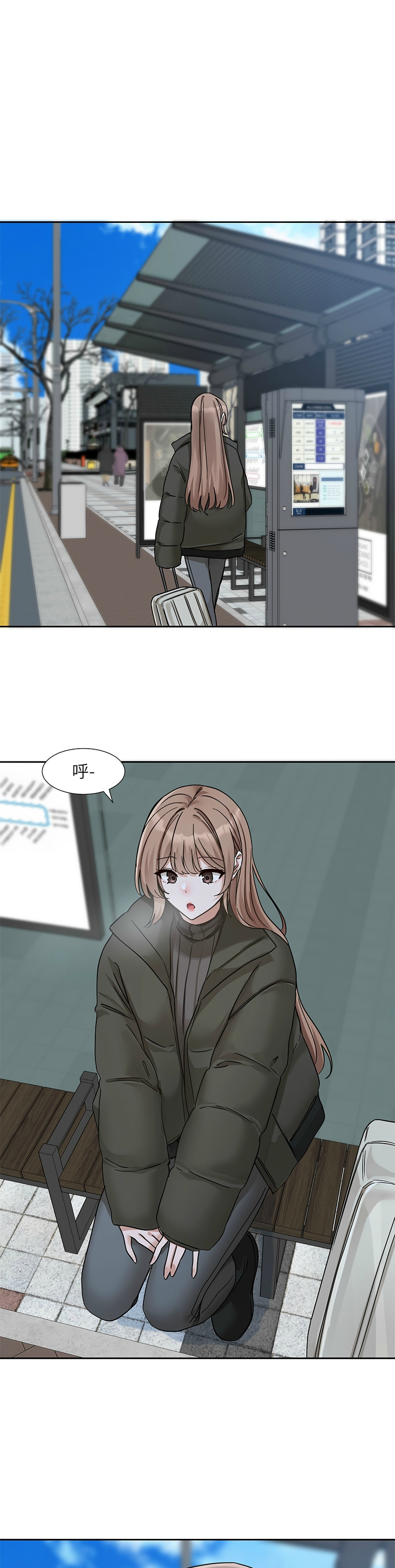 社团学姐/Circles 187-205 page 129 - sole female nakadashi hentai manga - read online free