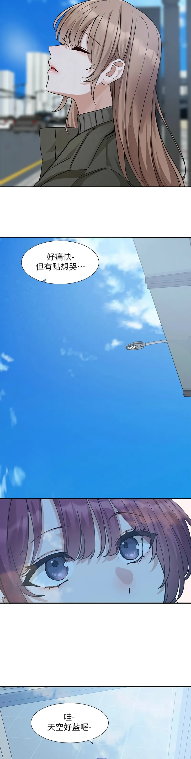 社团学姐/Circles 187-205 page 130 - squirting big breasts hentai manga - read online free