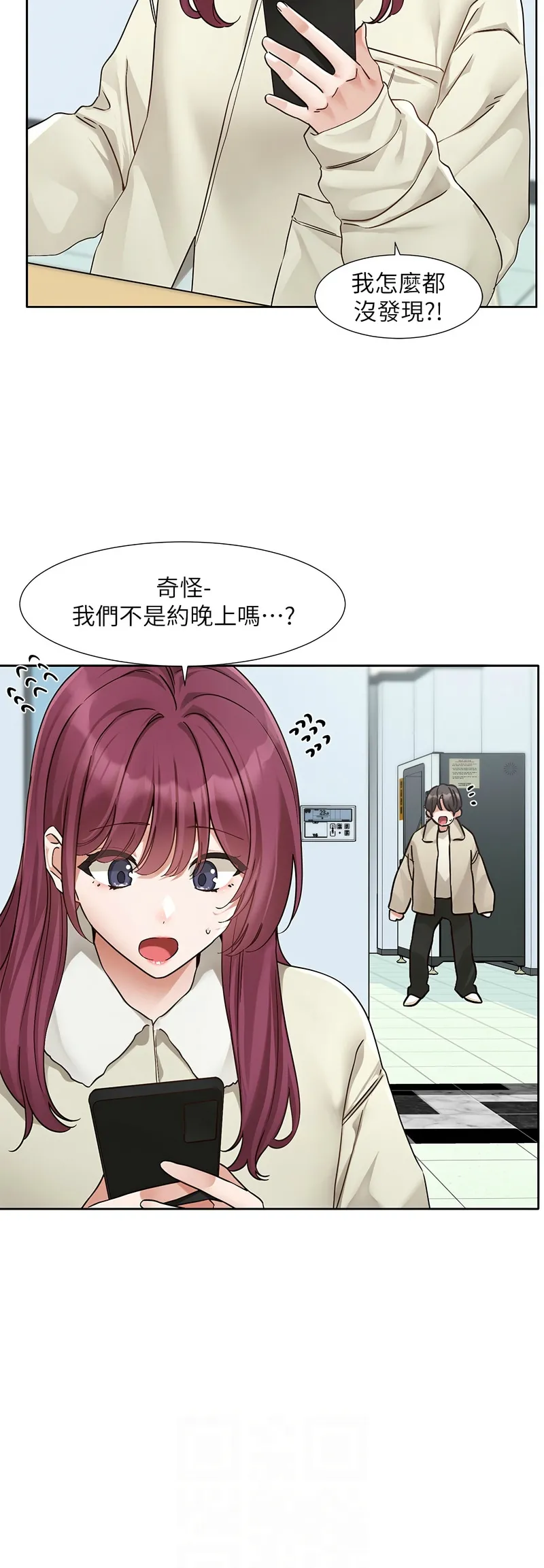 社团学姐/Circles 187-205 page 137 - sole female nakadashi hentai manga - read online free