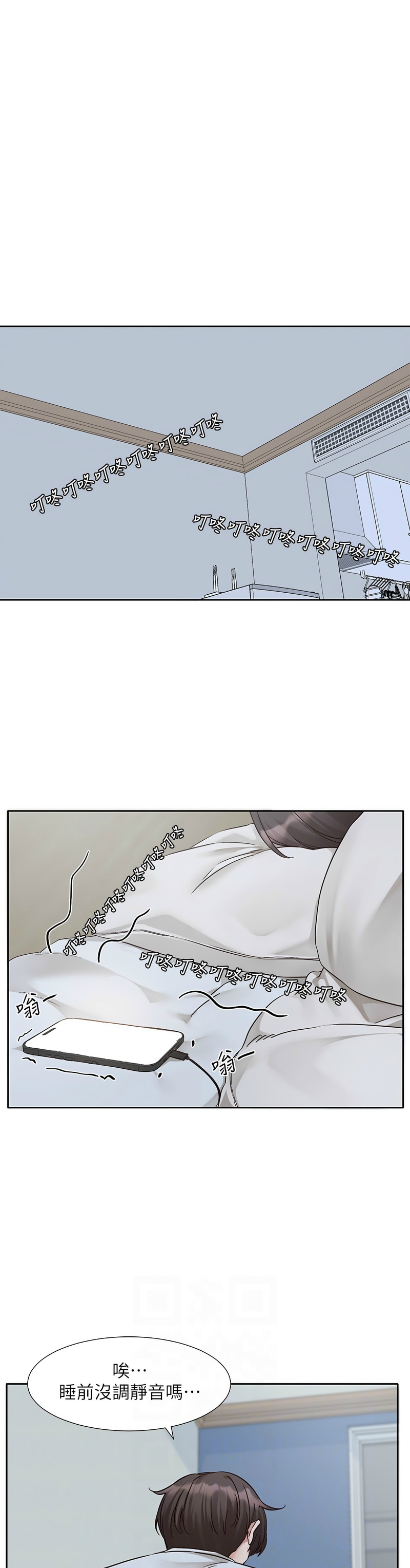 社团学姐/Circles 187-205 page 15 - squirting big breasts hentai manga - read online free