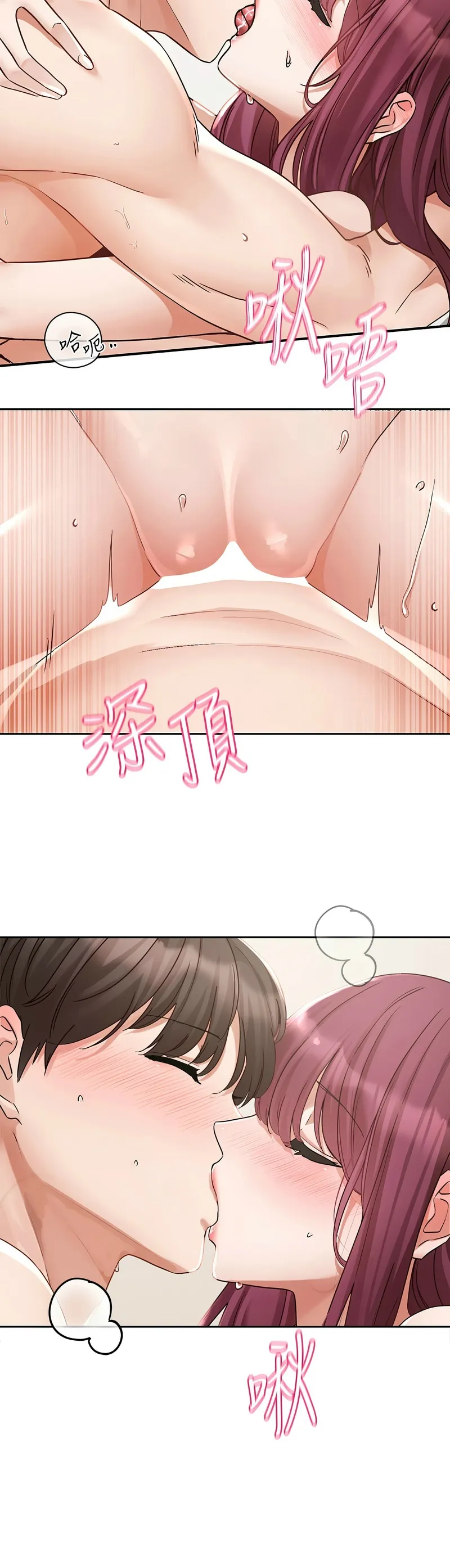 社团学姐/Circles 187-205 page 170 - sole female nakadashi hentai manga - read online free