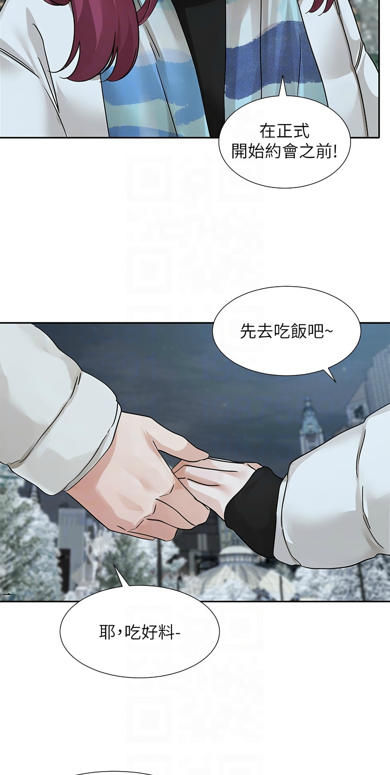 社团学姐/Circles 187-205 page 201 - sole female nakadashi hentai manga - read online free