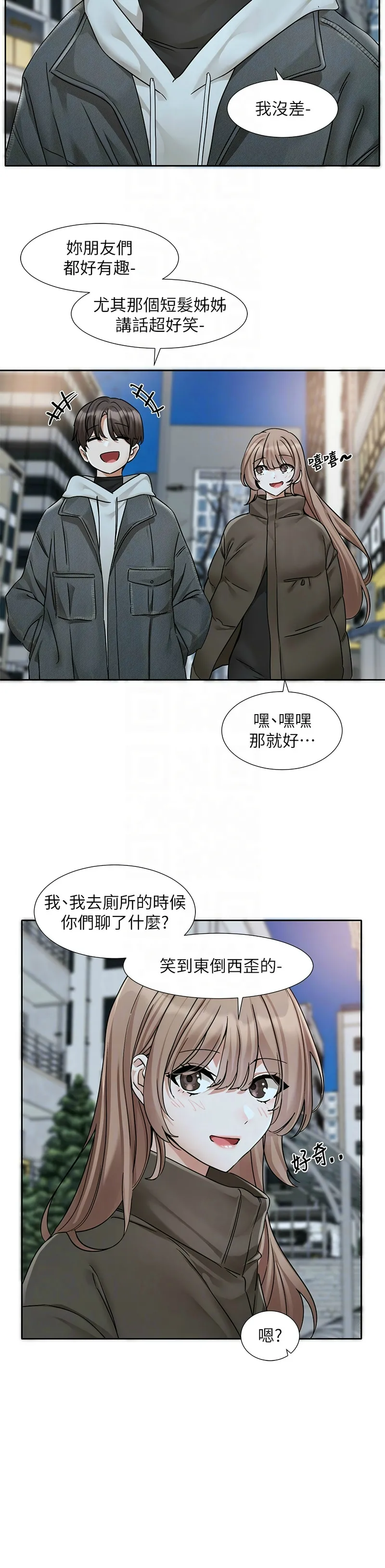 社团学姐/Circles 187-205 page 232 - sole female nakadashi hentai manga - read online free
