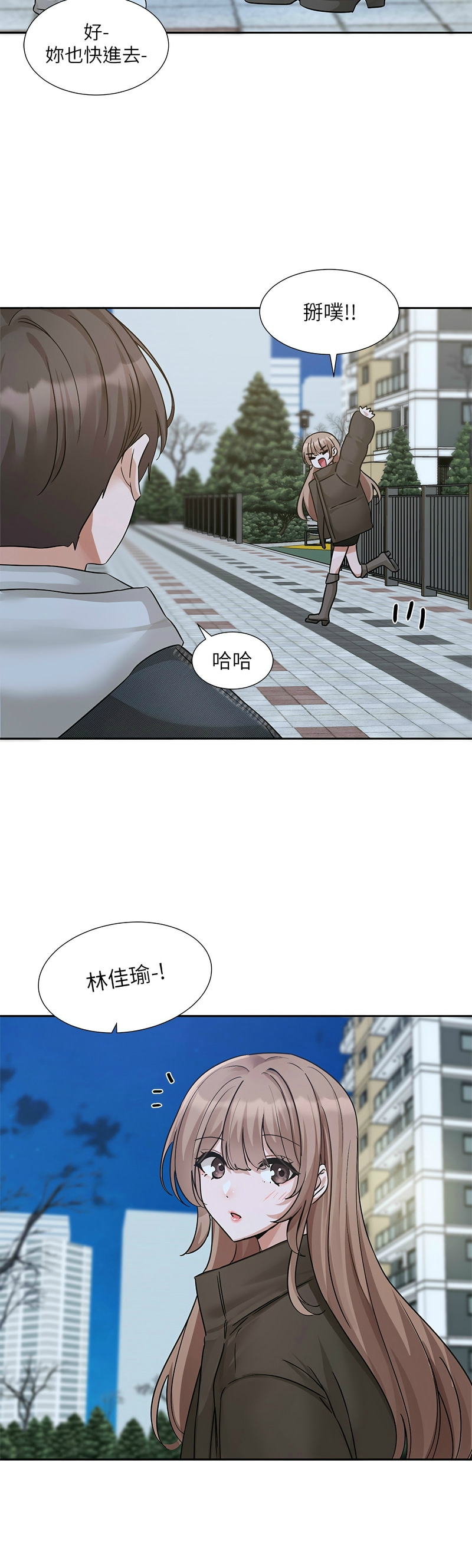 社团学姐/Circles 187-205 page 235 - squirting big breasts hentai manga - read online free