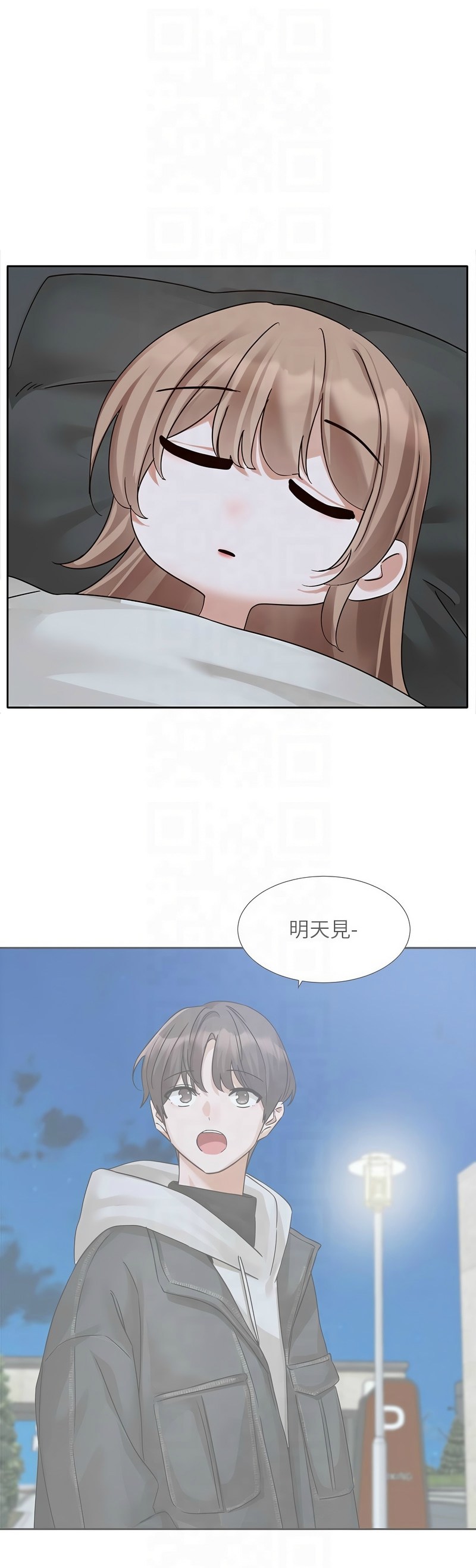 社团学姐/Circles 187-205 page 238 - sole female nakadashi hentai manga - read online free