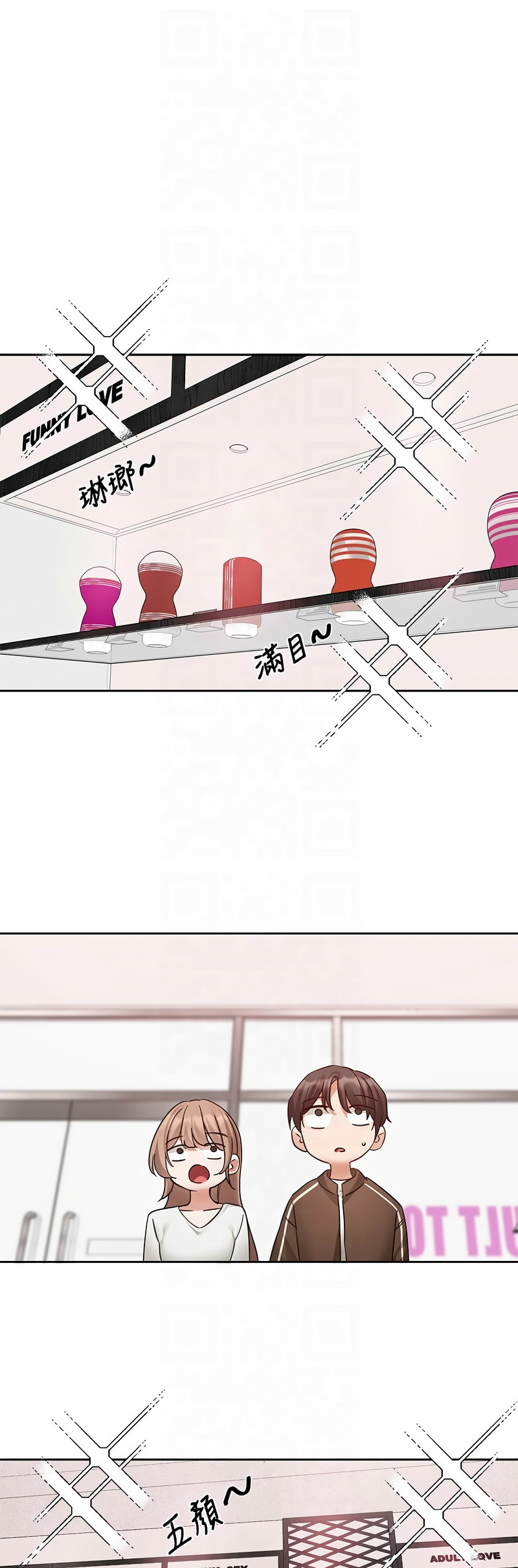 社团学姐/Circles 187-205 page 250 - squirting big breasts hentai manga - read online free