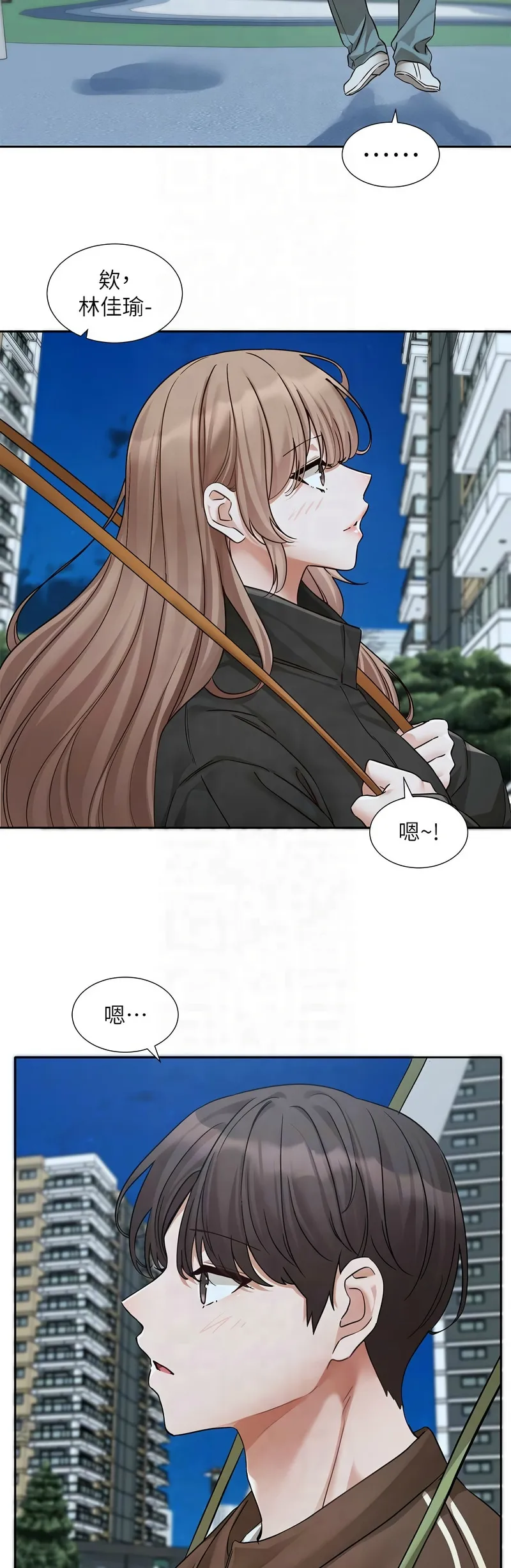 社团学姐/Circles 187-205 page 269 - sole female nakadashi hentai manga - read online free