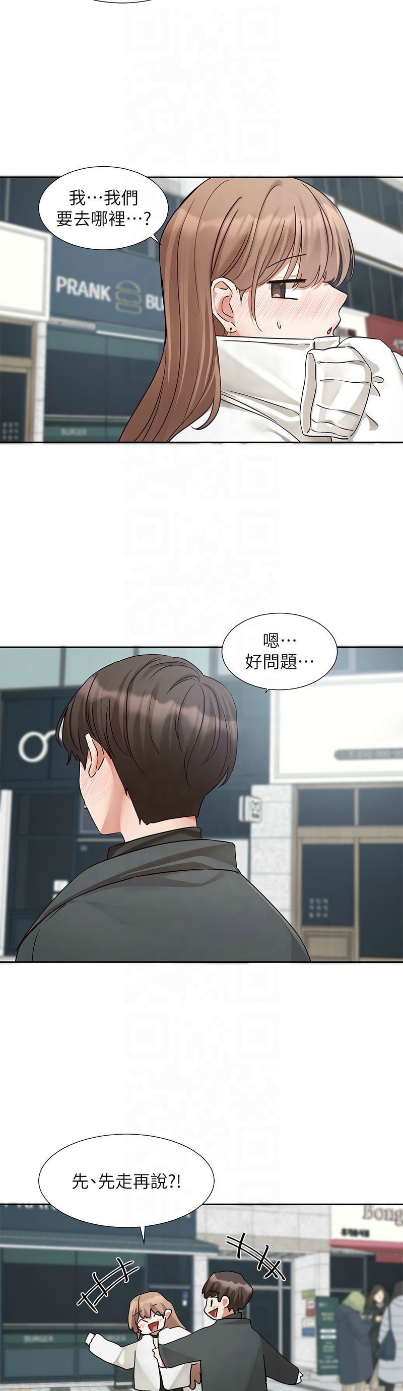 社团学姐/Circles 187-205 page 295 - squirting big breasts hentai manga - read online free