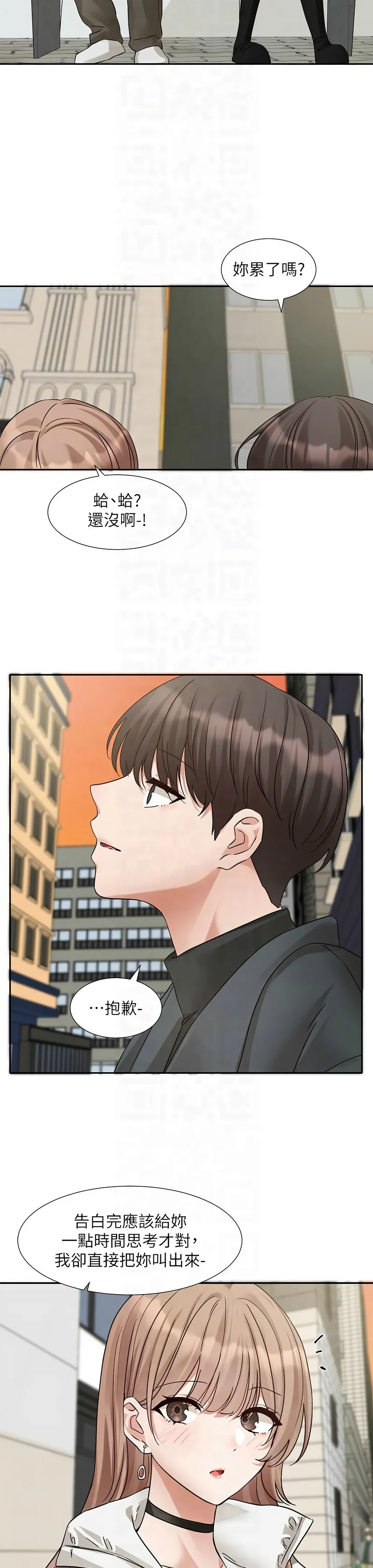 社团学姐/Circles 187-205 page 300 - squirting big breasts hentai manga - read online free