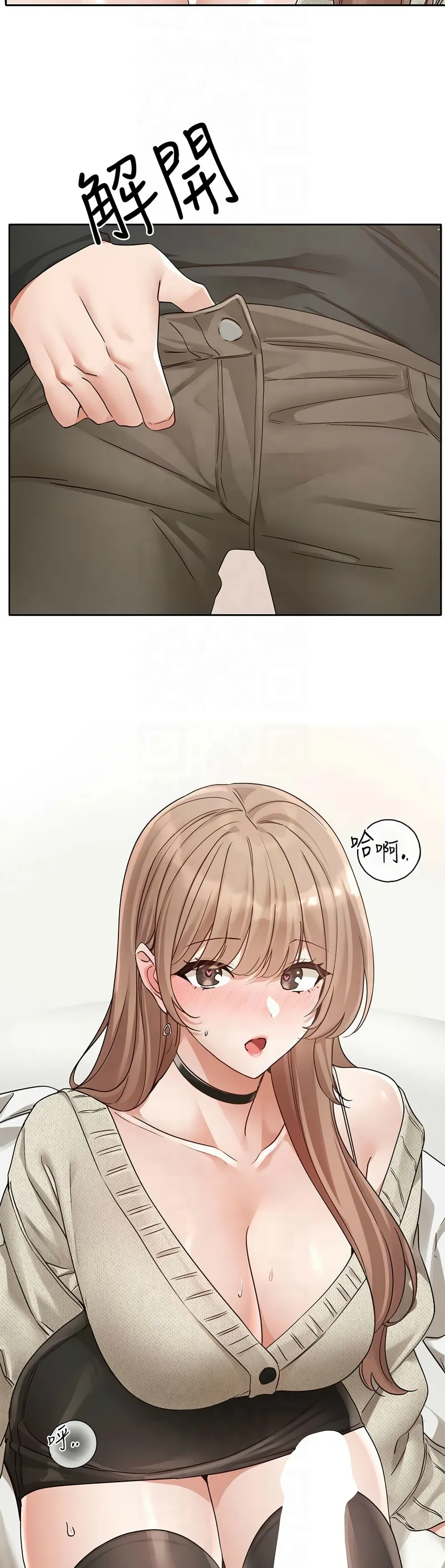 社团学姐/Circles 187-205 page 317 - sole female nakadashi hentai manga - read online free