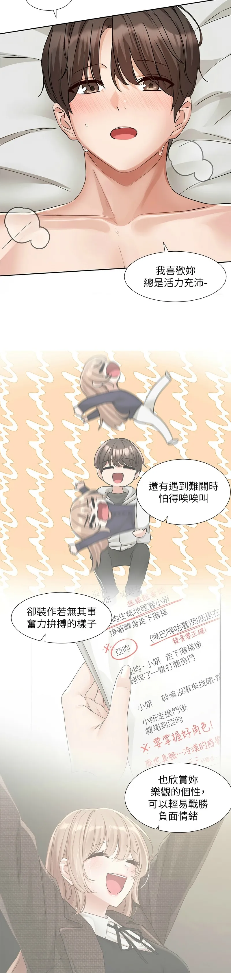 社团学姐/Circles 187-205 page 331 - sole female nakadashi hentai manga - read online free