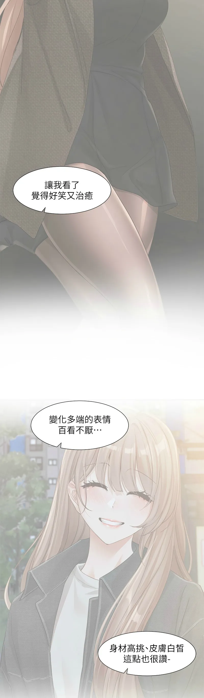 社团学姐/Circles 187-205 page 332 - sole female nakadashi hentai manga - read online free