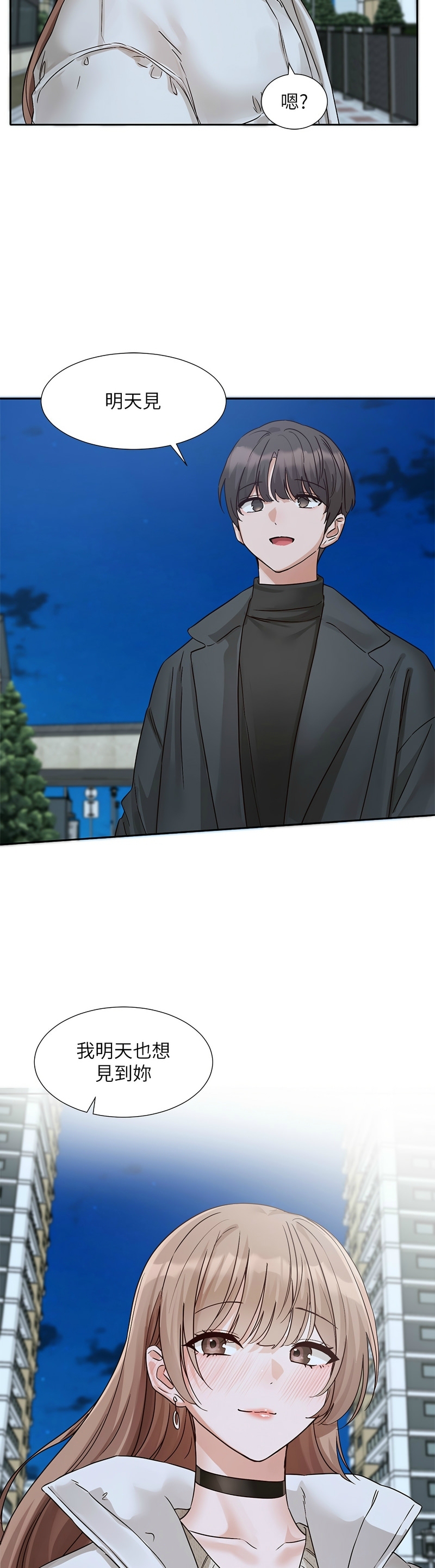 社团学姐/Circles 187-205 page 347 - squirting big breasts hentai manga - read online free