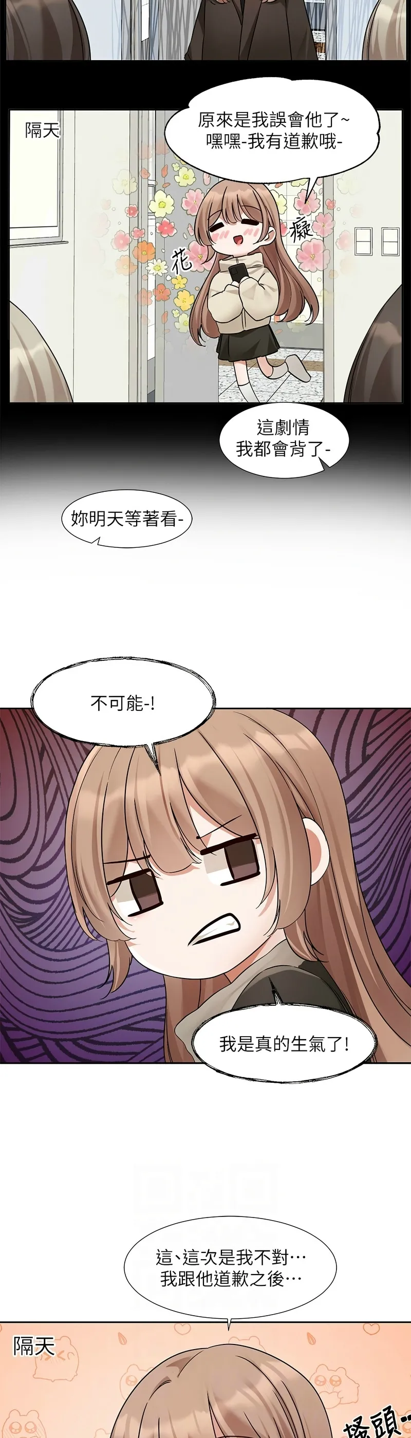 社团学姐/Circles 187-205 page 351 - sole female nakadashi hentai manga - read online free