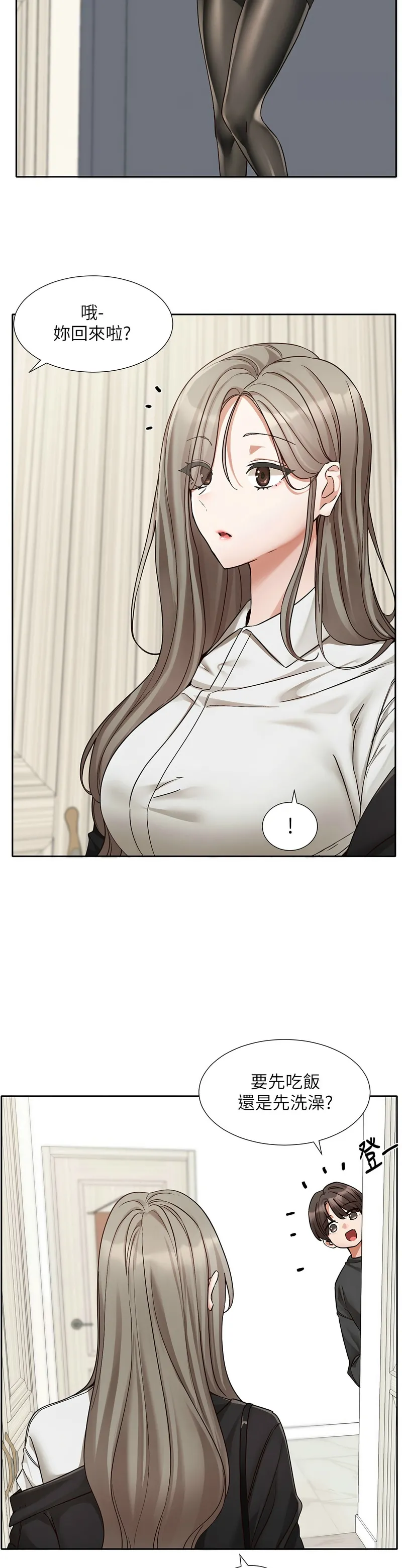 社团学姐/Circles 187-205 page 420 - squirting big breasts hentai manga - read online free