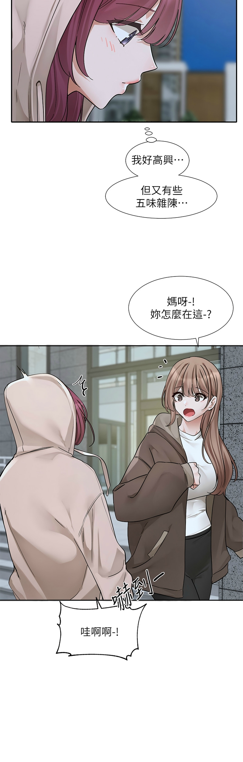 社团学姐/Circles 187-205 page 44 - sole female nakadashi hentai manga - read online free