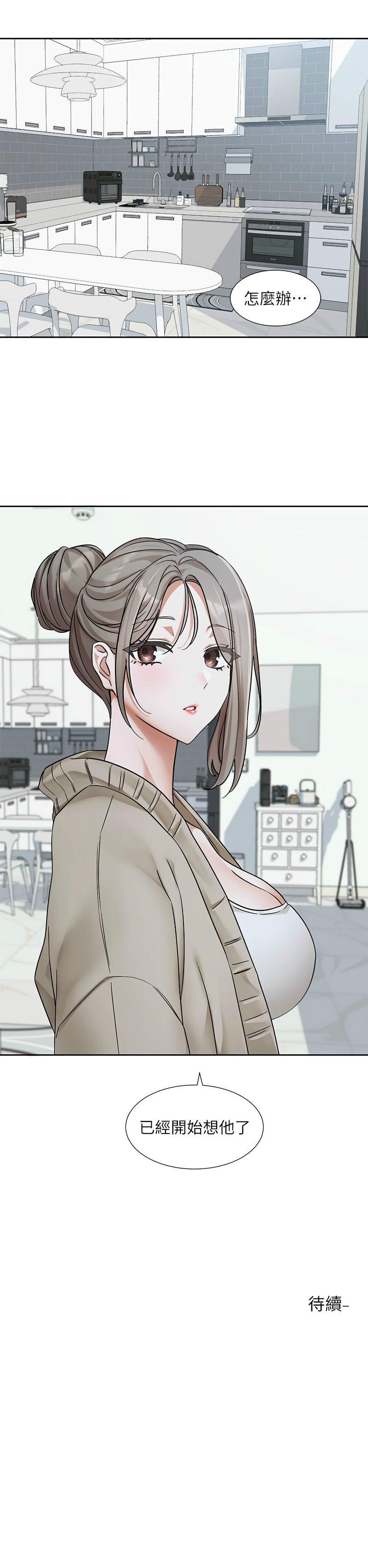 社团学姐/Circles 187-205 page 458 - squirting big breasts hentai manga - read online free