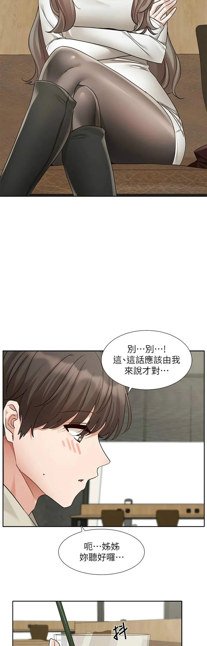 社团学姐/Circles 187-205 page 479 - squirting big breasts hentai manga - read online free