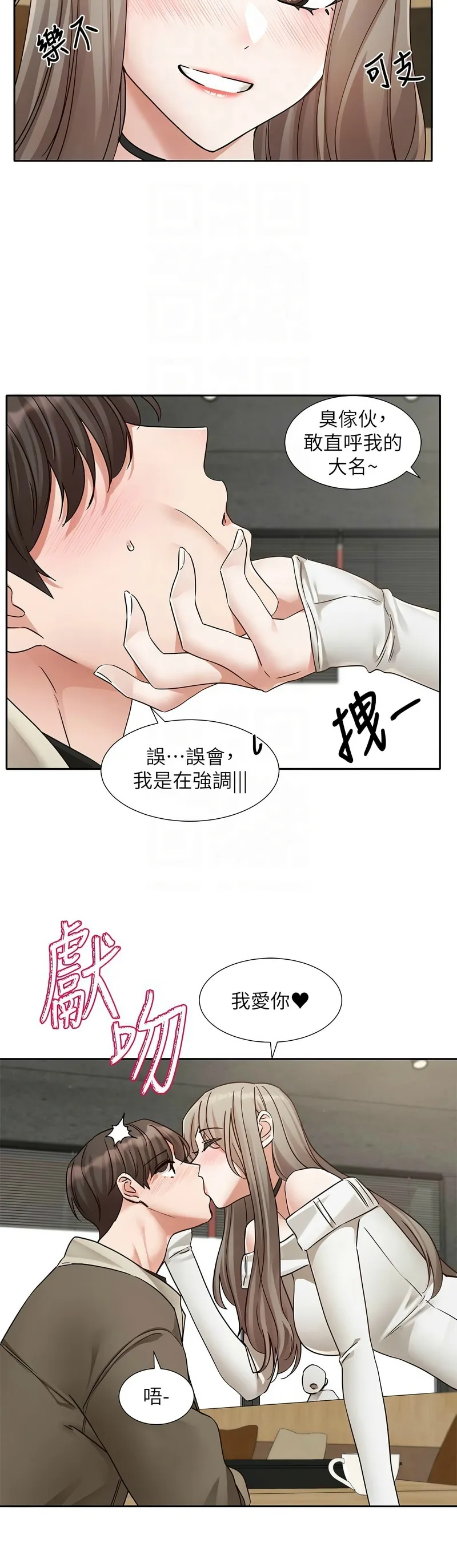 社团学姐/Circles 187-205 page 486 - squirting big breasts hentai manga - read online free