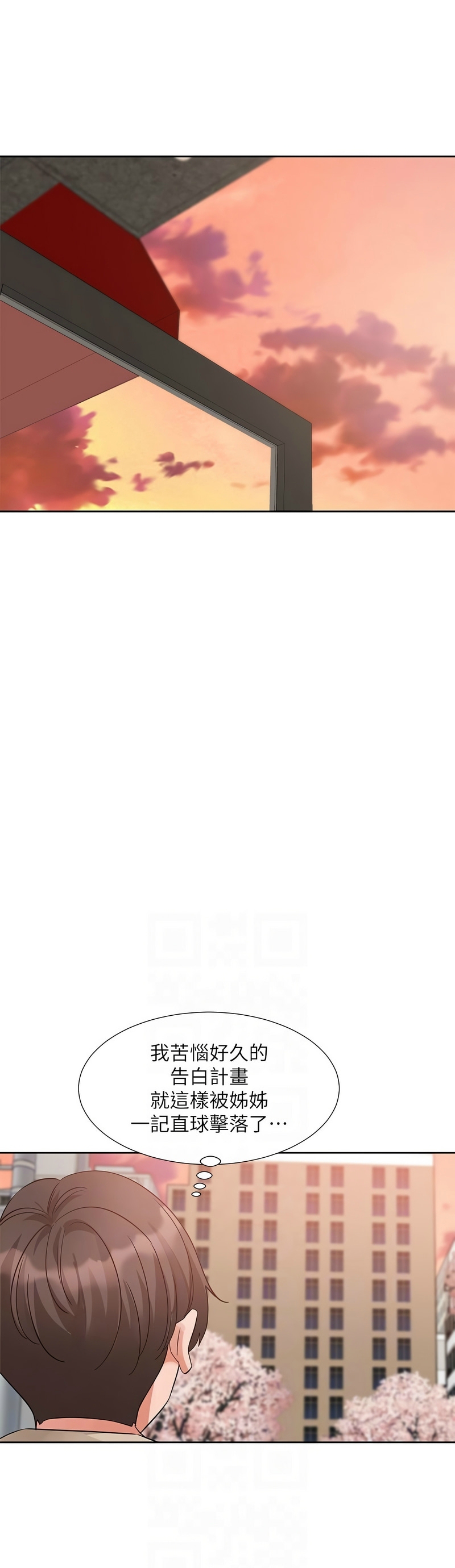 社团学姐/Circles 187-205 page 489 - squirting big breasts hentai manga - read online free