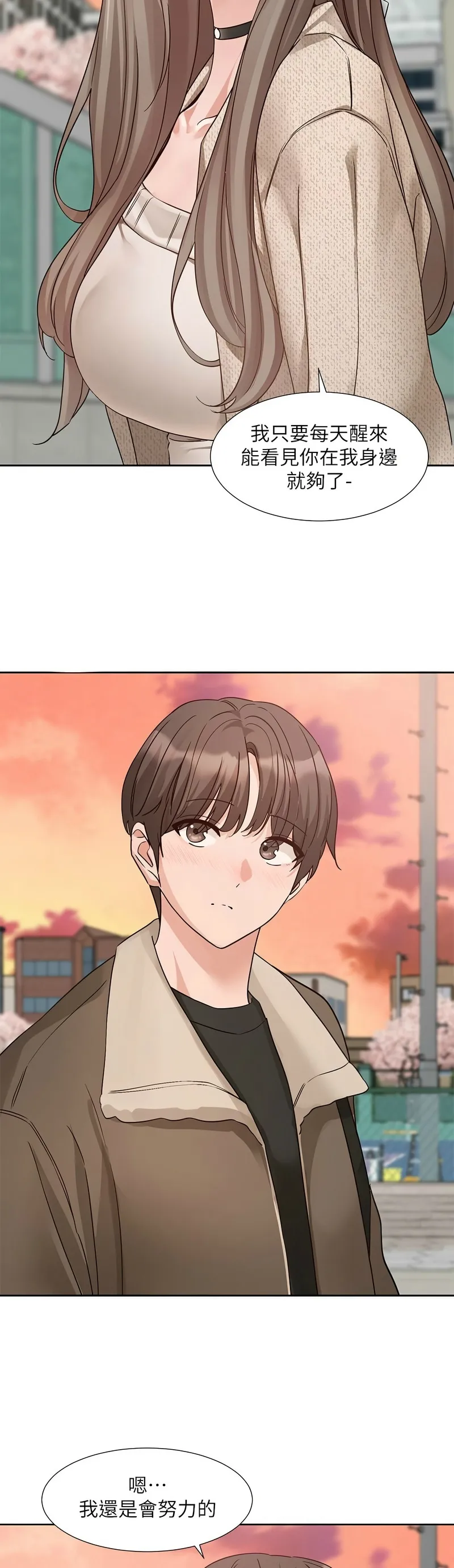 社团学姐/Circles 187-205 page 491 - squirting big breasts hentai manga - read online free